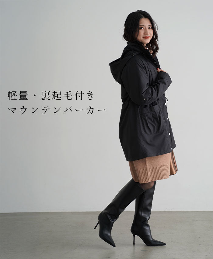 モンテディオ山形　マウンテンパーカー　非売品　新品　XL HATTRICK（ハットトリック）-選手の想いをファンへ届ける公式